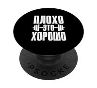 Lo Malo Es Bueno, Gimnasio Fitness Rusia Rusia Culturismo PopSockets PopGrip Adhesivo