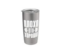 Lo Malo Es Bueno, Gimnasio Fitness Rusia Rusia Culturismo Vaso térmico de acero inoxidable de doble pared