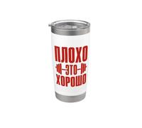 Lo Malo Es Bueno, Gimnasio Fitness Rusia Rusia Culturismo Vaso térmico de acero inoxidable de doble pared