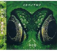 Loba Q - Guardian Spirit of The Pond [Import]