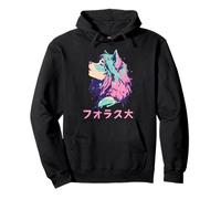 Lobo Peludo Animal Chica Lindo Anime el Manga Retro Japón Peludo Sudadera con Capucha