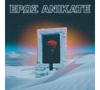 Local Suicide - Eros Anikate [Vinilo]