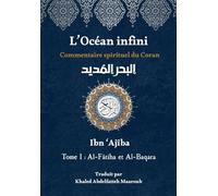 L'Océan infini: Commentaire spirituel du Coran (L'Océan infini : Commentaire spirituel du Coran par Ibn Ajîba)