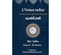 L'Océan infini (Tome 3): Commentaire spirituel du Coran (L'Océan infini : Commentaire spirituel du Coran par Ibn Ajîba)