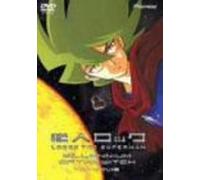 Locke the Superman Movie [Alemania] [DVD]