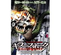 Lockjaw:Rise of the Kulev Ser [DVD de Audio]