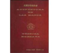 Locus solus. Vol. 7: Memoria e immagini.