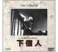 Lodger, the [Alemania] [DVD]