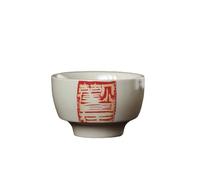 loeusjfnr Taza De Té De Cerámica Vea la taza de sutra del corazón frotada gratis, planta ceniza maestra, té cerámica pintado a mano, juego kung fu vintage