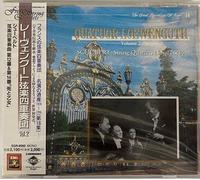 Loewenguth String Quartet - French String Quartets Vol.16