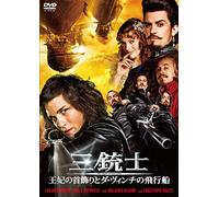 Logan Lerman - The Three Musketeers [Edizione: Giappone] [Italia] [DVD]