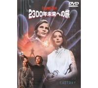 Logan S Run [76/E/Dd5. 1/S: E, J] [Alemania] [DVD]