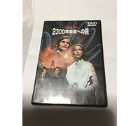 Logan S Run + Extra [Cinemasco [Alemania] [DVD]