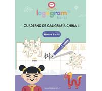 Logogram Hànzì: Cuaderno de Caligrafía China II