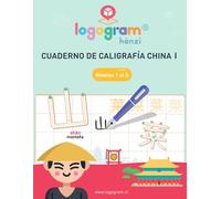 Logogram Hànzì: Cuaderno de Caligrafía China, Niveles 1 al 5.
