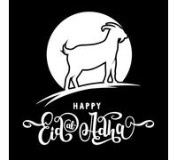 logotipo de Eid al-Adha Pegatinas de pared de vinilo 67.2x67.8cm No daña la superficie de la pared Blanco