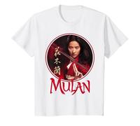 Logotipo de Mulan Live Action de Mulan Circle de Disney Camiseta, Niños, Blanco, 12 años
