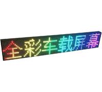 LoiYtrd P10 Pantalla monocromática a Todo Color for Coche, Ventana Trasera de Coche, Ventana de Cristal, Pantalla publicitaria, señales de Desplazamiento LED(67 * 19 * 3.8cm)