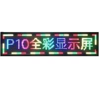 LoiYtrd Señalización desplazable LED Pantalla de Mensajes desplazable LED Tablero de visualización de señalización LED programable for Exteriores Tablero de Matriz LED(100 * 35cm)