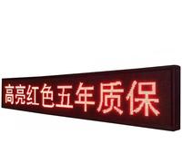 LoiYtrd Tablero de Pantalla LED for Publicidad Comercial, Pantalla electrónica for Exteriores, Pantalla publicitaria LED(233 * 57cm)