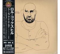 Lol Coxhill - Ear of Beholder