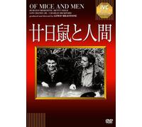 Lon Chaney Jr. - Of Mice And Men [Edizione: Giappone] [Italia] [DVD]