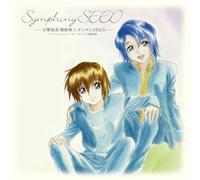 London Symphony Orchestra, Toshihiko Sahashi - Koukyou Kumikyoku Mobile Suit Gundam SEED