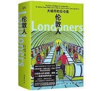 Londoners: The Days and Nights of London Now--As Told by Those Who Love It, Hate It, Live It, Left It, and Long for It (Chinese Edition)