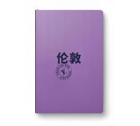 Londres City Guide 2026 (Chinois)