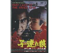 Lone Wolf & Cub 2: Baby Cart At The River Styx (Uncut) 16:9 Japanese Import Full Color Anamorphic Widescreen Collectors Edition Region 0 Japanese W/English Subs.