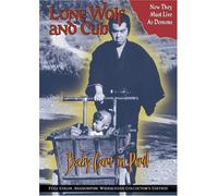 Lone Wolf & Cub: Baby Cart in Peril [USA] [DVD]