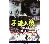 Lone Wolf & Cub Baby Cart to Hades DVD Ogami Itto -VD9012A