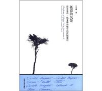 Lonely Landscape - on the lonely consciousness in the poetry of Emily Dickinson (Chinese Edition)
