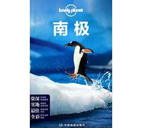Lonely Planet Lonely Planet Travel Guide Series: Antarctica ( 2013 new edition)(Chinese Edition)