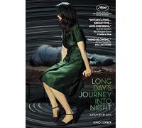 Long Day's Journey Into Night [USA] [DVD]