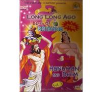 Long Long Ago: Animated Birth of Krishna / Hanuman & Bhim