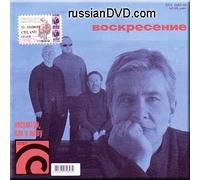 Look how i live / Posmotri, kak ya zhivu (UK Import)