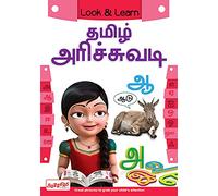 Look & Learn : Tamil Alphabets