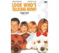 Look Who S Talking Now! [93/E, [Alemania] [DVD]