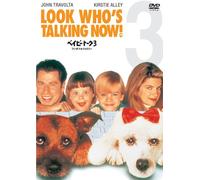 Look Who S Talking Now! [93/E, [Alemania] [DVD]