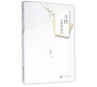 Looking For the Touching Moments in Life (Chinese Edition)