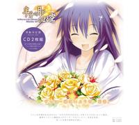 Looking Up at the Half-Moon - Vol. 5-Looking Up at the Half-Moon