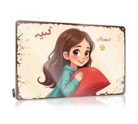 LOP Divertidos letreros de metal con texto en inglés «Happy Girl with Red Heart In Arabic Tin Sign Bro Cave» para el hogar, bar, divertido (30 x 40 cm)