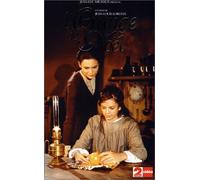 L'orange de Noël [Francia] [VHS]