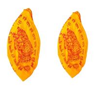 Lord Hare Krishna Japa Mala Prayer Clothes Bag Japa Mala Mantra Meditation Bag - Krishna Prayer Puja Hindu Chant Yoga Meditation Hare Branch Hand dyed Fabric India (Yellow)
