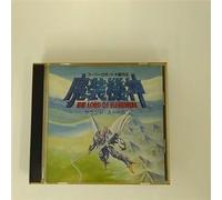 Lord of Elemental,the