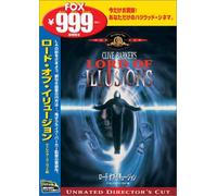 Lord of Illusions [DVD de Audio]