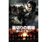 L'ordre Et La Morale [DVD de Audio]