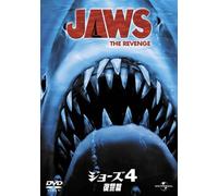 Lorraine Gary - Jaws The Revenge [Edizione: Giappone] [Italia] [DVD]