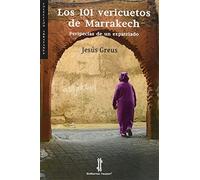Los 101 vericuetos de Marrakech: 17 (Arrayanes)